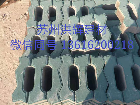 苏州井字型草坪砖