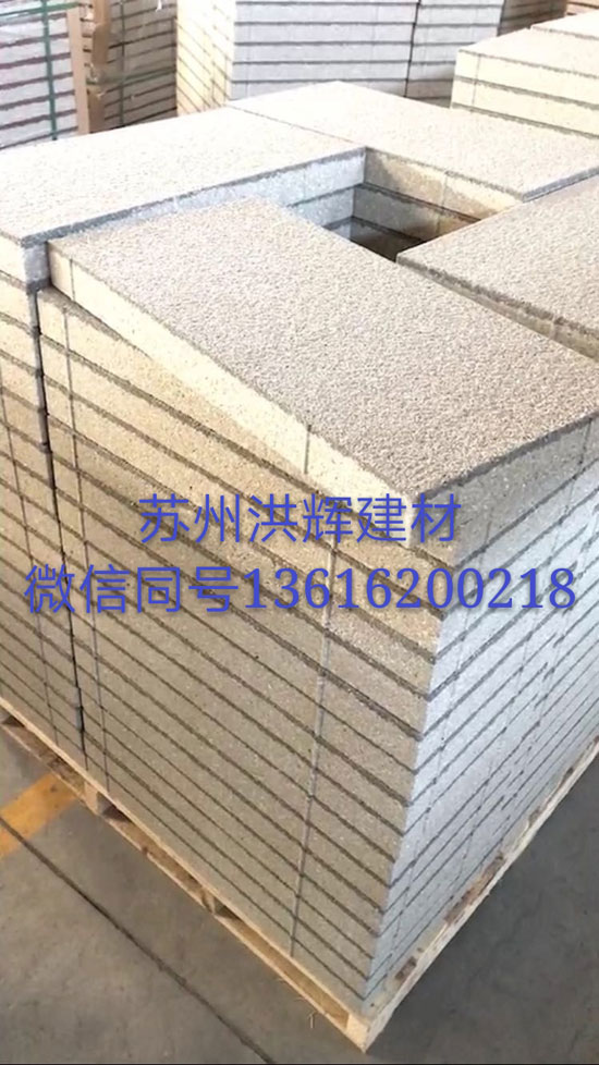 苏州40*20道板砖