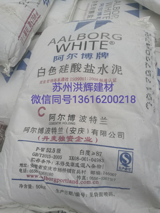 苏州600*300加气块